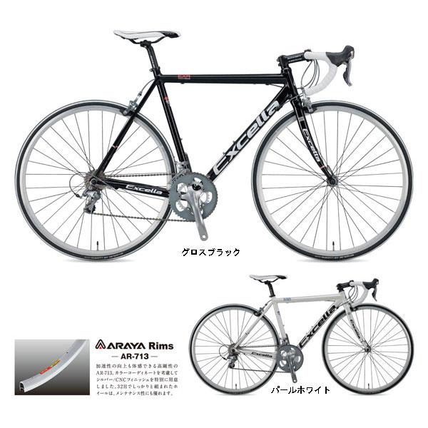 アラヤ ロードバイク ＥＸＲ(エクセラ レース) 2013年モデル 東京 
