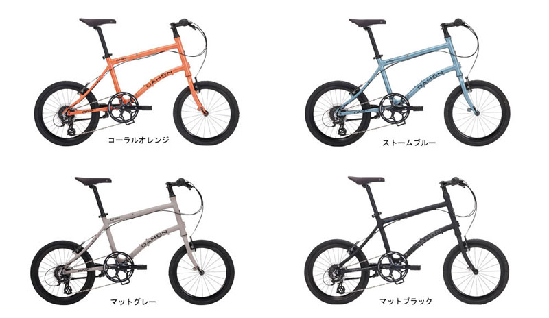 折りたたみ自転車 ダホン Dash P8 2015モデル 東京・銀座の