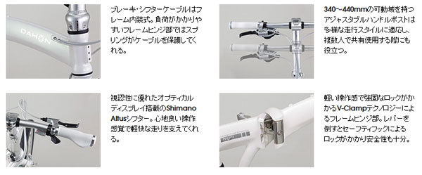 折りたたみ自転車 ダホン Mu P9 2016モデル 東京・銀座の自転車