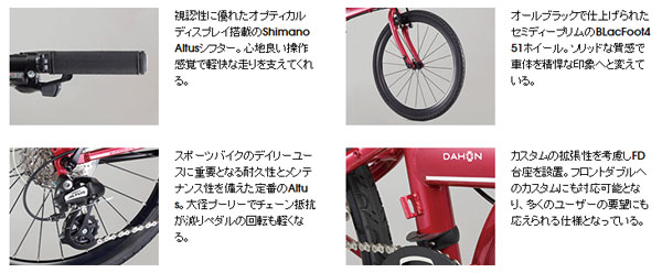 DAHON ダホン　折りたたみ自転車　speed falco 【ジャンク品】 DAHON（ダホン、ダホーン） 2018年モデル SPEED FALCO