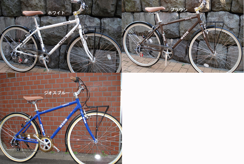 東京・銀座の自転車屋・東洋物産輪業の商品案内 ジオス ESOLA
