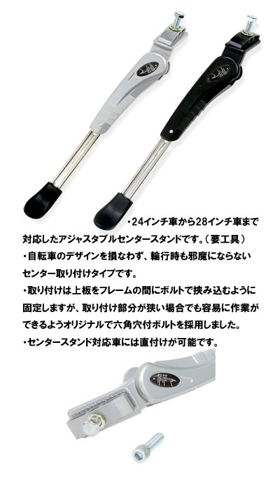 早割クーポン FF-R 取付可変式アルミアジャスタブルスタンド CD-160X シルバー discoversvg.com
