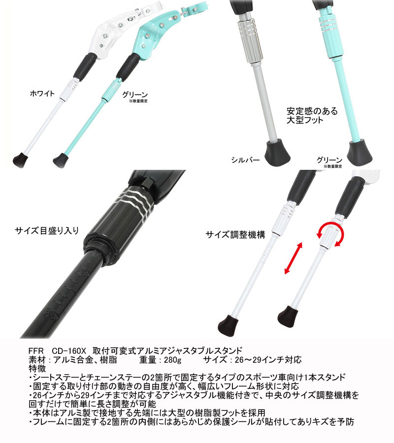 東京・銀座の自転車屋・東洋物産輪業の商品案内 部品・用品 スタンド・ディスプレイスタンド他