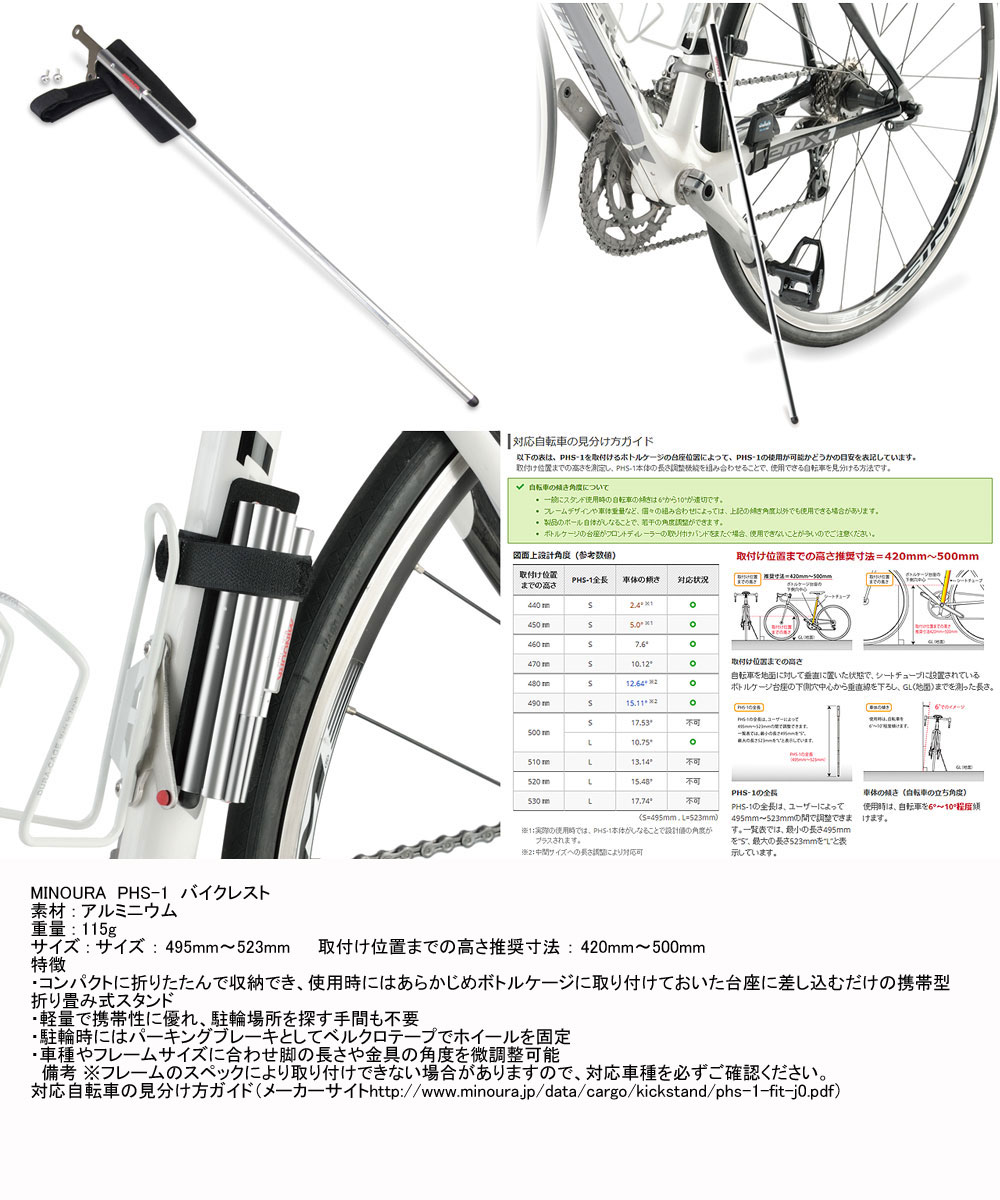 東京・銀座の自転車屋・東洋物産輪業の商品案内 部品・用品 スタンド・ディスプレイスタンド他