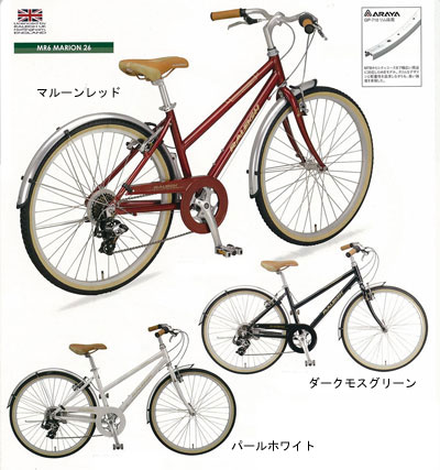 東京・銀座の自転車屋・東洋物産輪業の商品案内 ラレー MR6