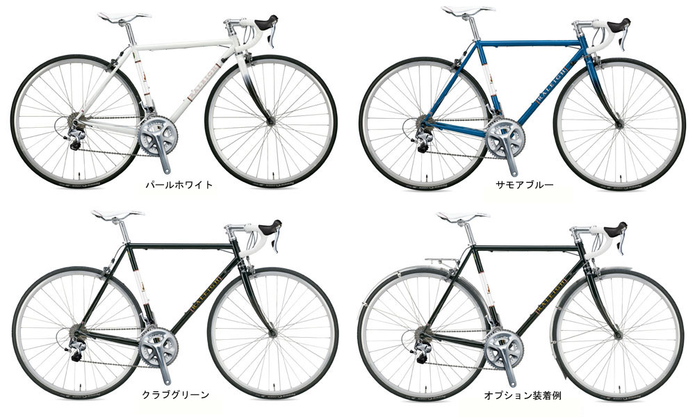 ラレー ロードバイク CRF(カールトンF) 2015年モデル 東京