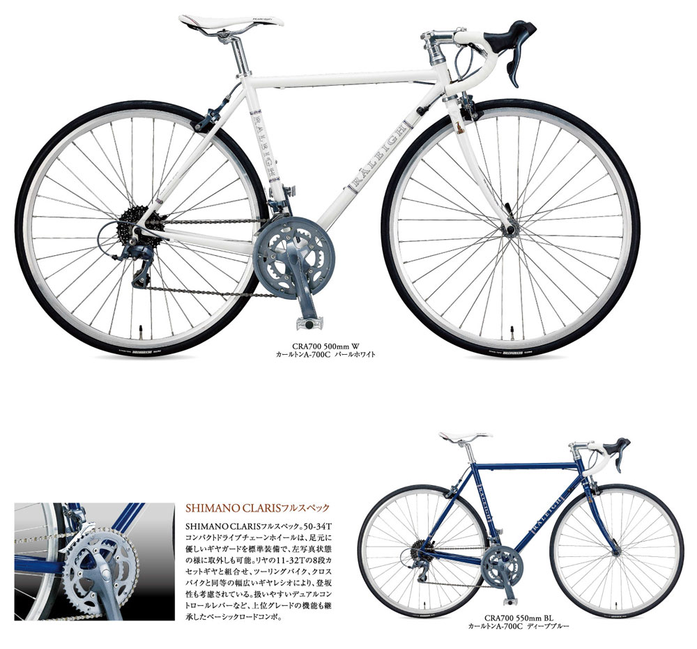 Raleigh（ラレー） CARLTON-A CRA CRA Carlton-A / カールトンA / RALEIGH / ラレー