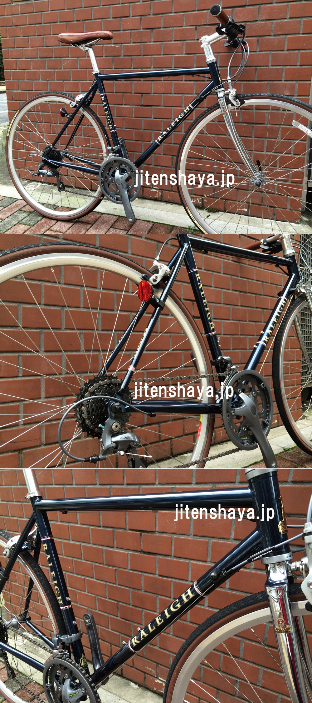 ラレー フラットバーロード RFC(ラドフォードクラシック) 2017年モデル 東京・銀座の自転車屋・東洋物産輪業の商品案内