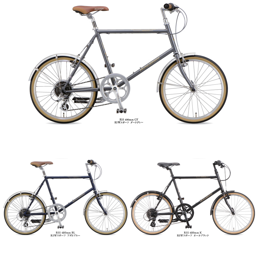 大感謝セール RALEIGH ラレー RSS RSW SPORT RSWスポーツ